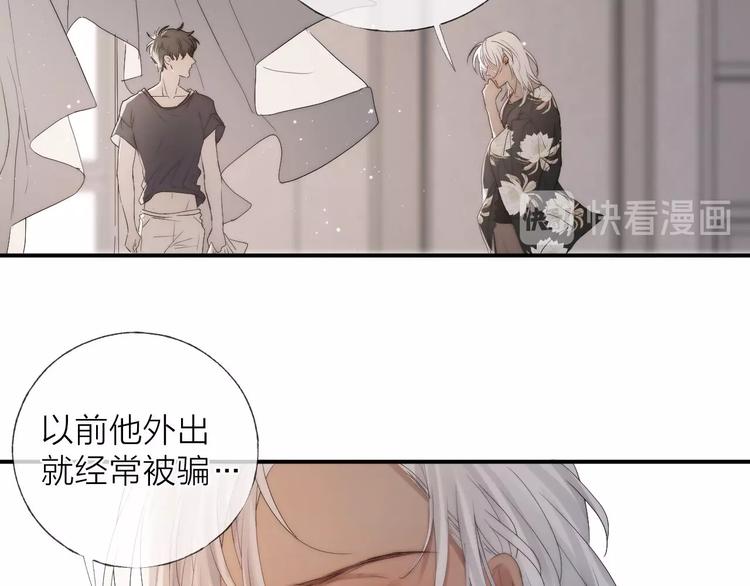 第6话 我把他交给你了37
