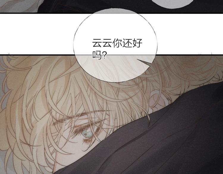 第27话 初雪5