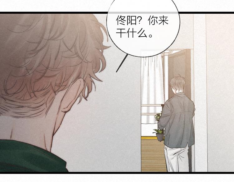 第41话 满怀铃兰73