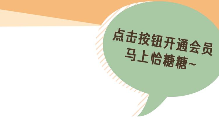 第35话 更衣间小秘密78