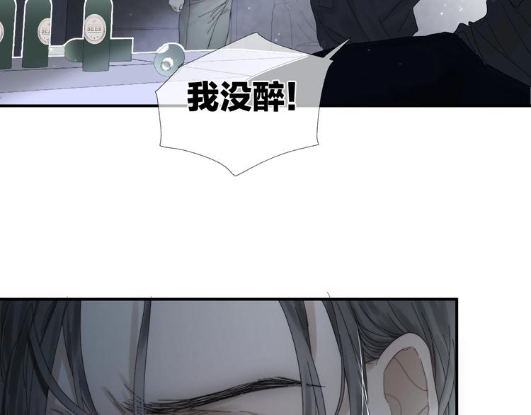 第14话 晨光中的离别和相遇27