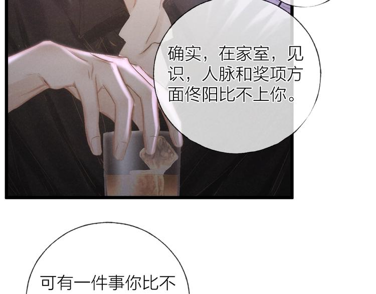 第37话 回家20
