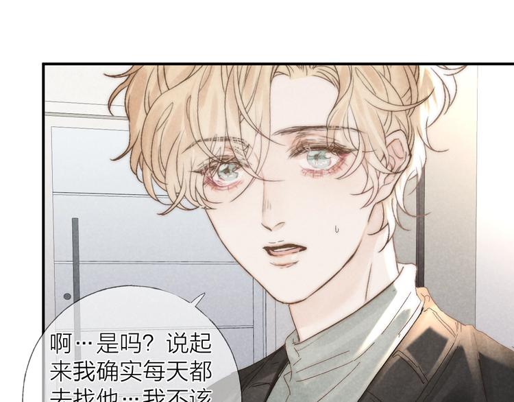 第21话 箭头指向之处18