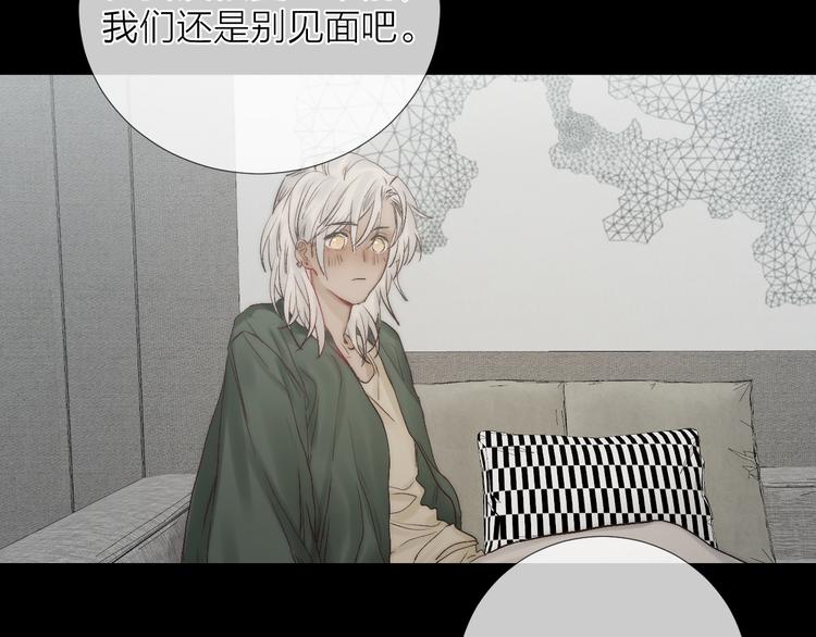 番外 坏蛋83