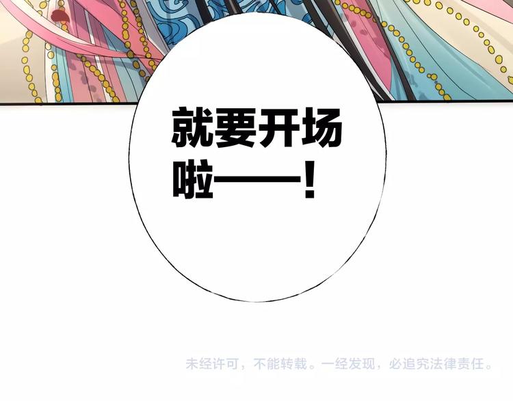 第1话 我的光120
