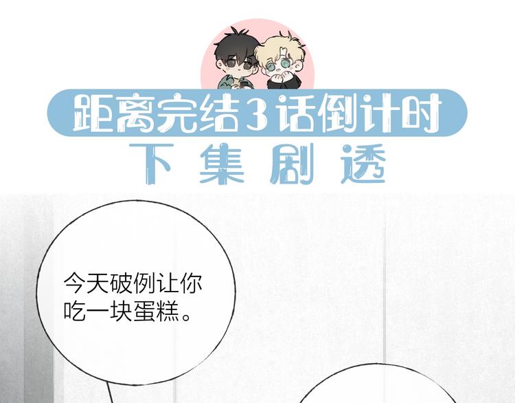 第46话 自责62