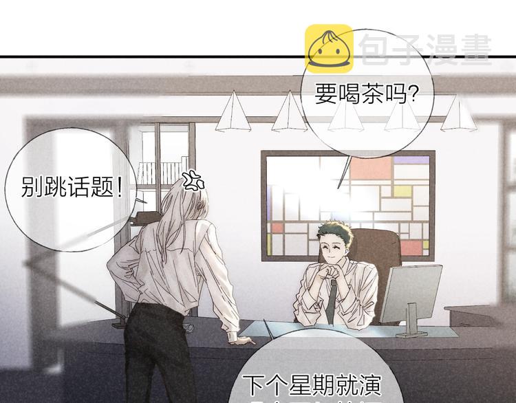 第28话 向你而去31