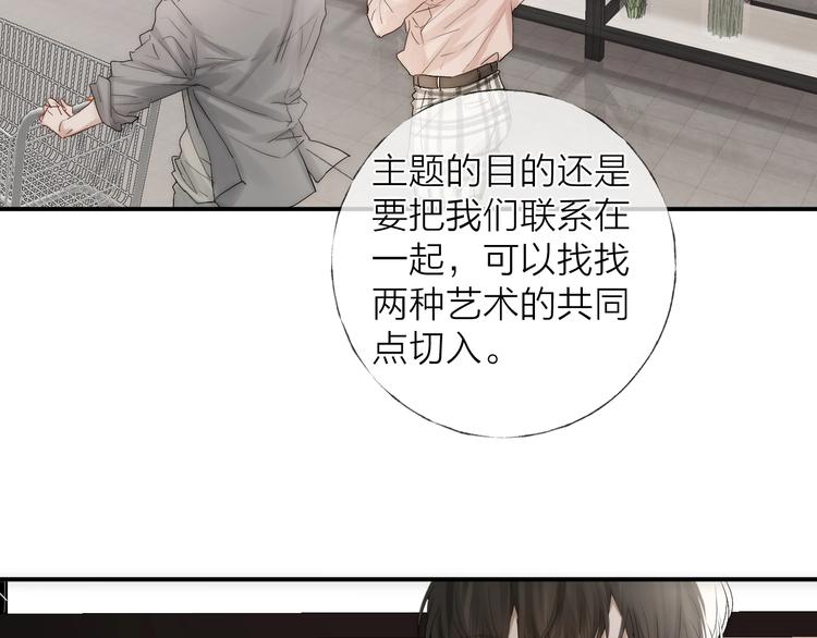 第4话 我们终将相遇46