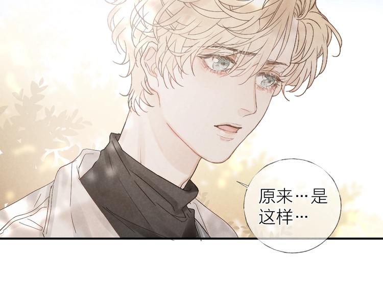 第19话 你也要来一个吗31