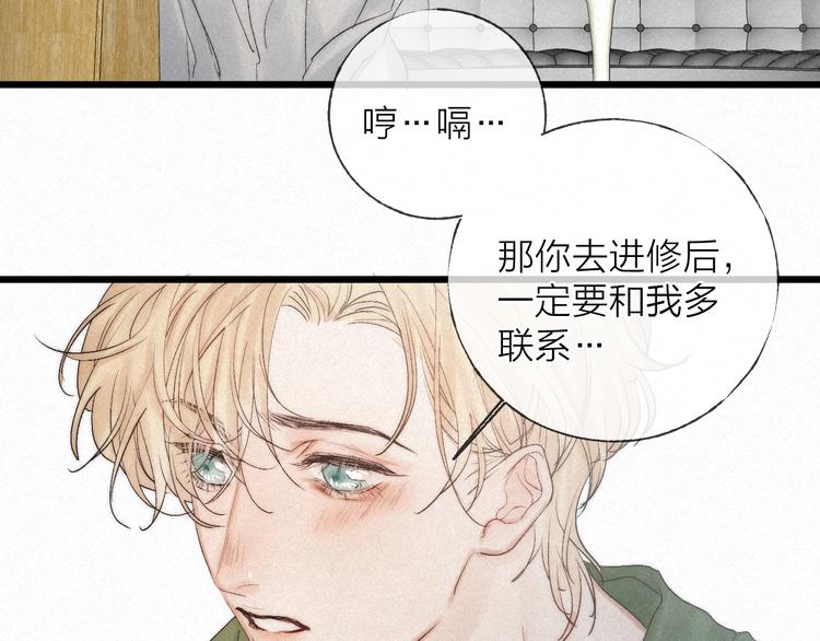 第48话 前程似锦！6