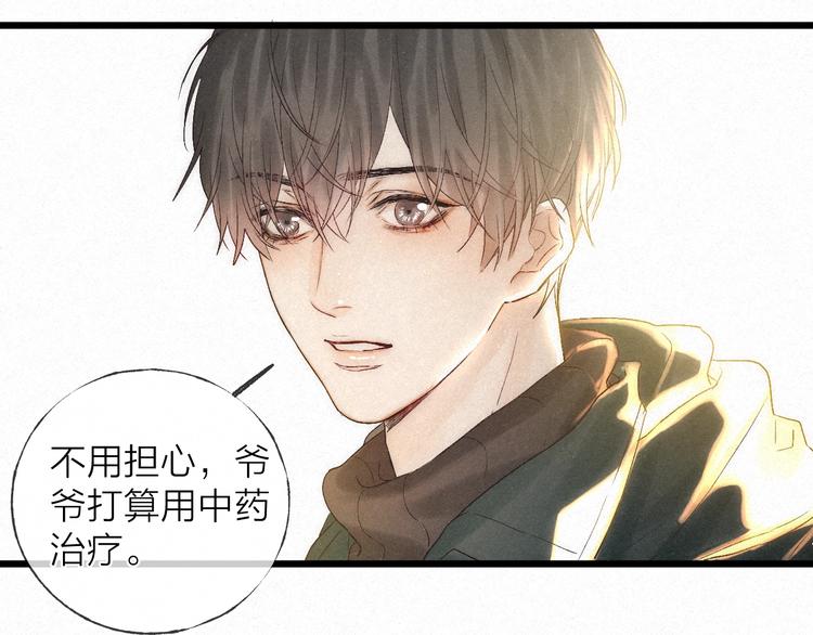 第38话 糖果12