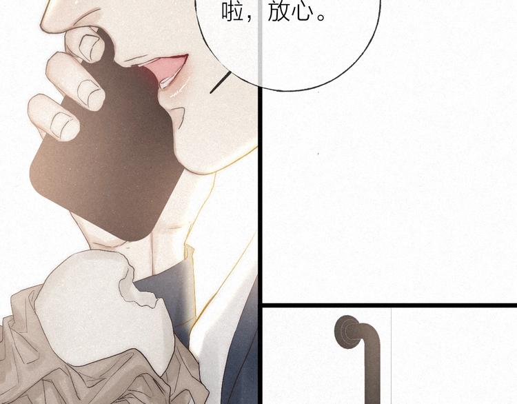 第38话 糖果57