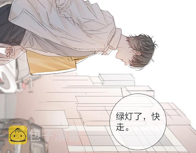 第7话 教教我85