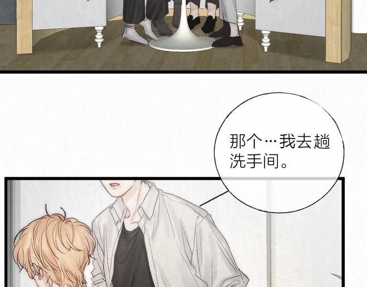 第46话 自责64