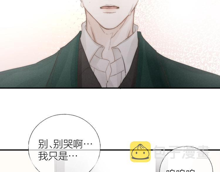 第33话 为你沦陷60