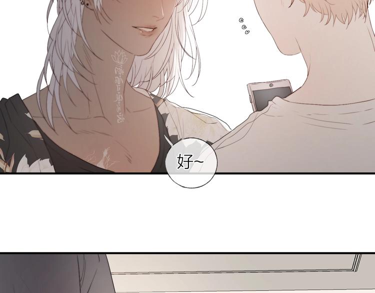 第6话 我把他交给你了28