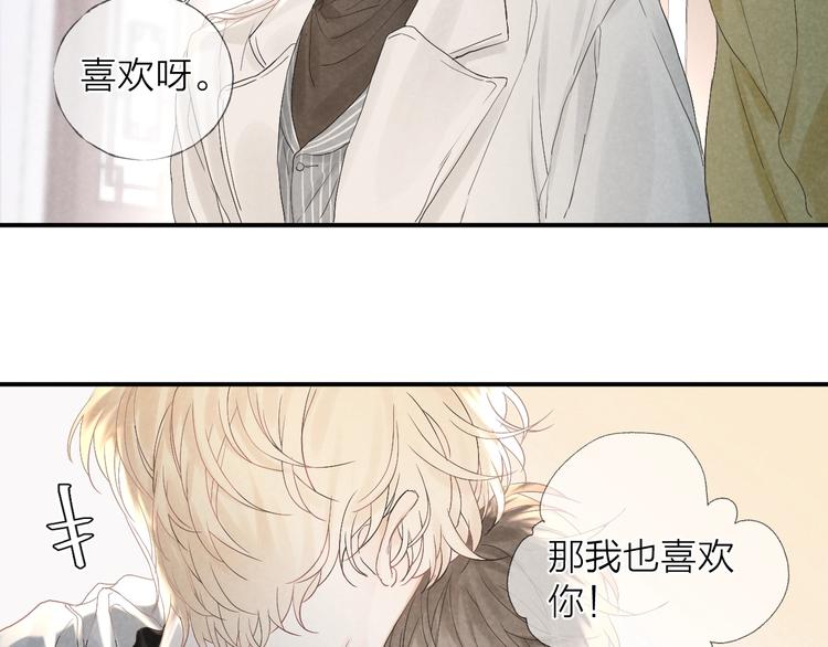 第18话 我们的秘密64