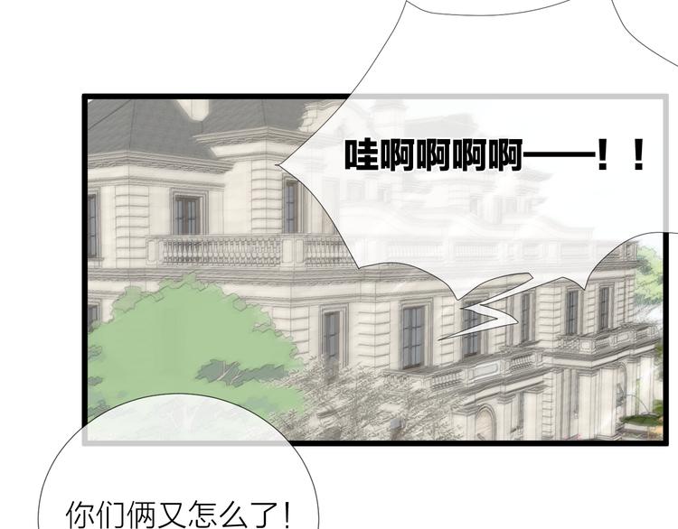 番外 坏蛋23