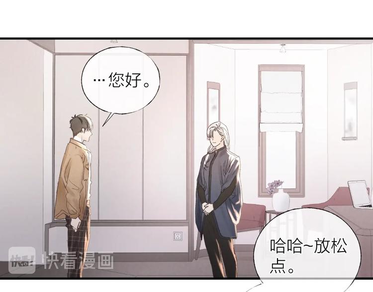 第20话 我的第一名11