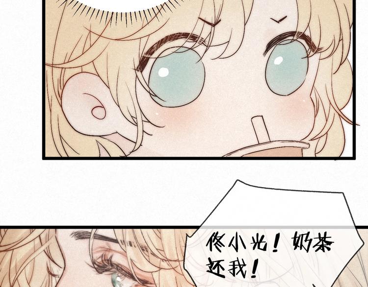 完结篇 沉溺于你的光芒35