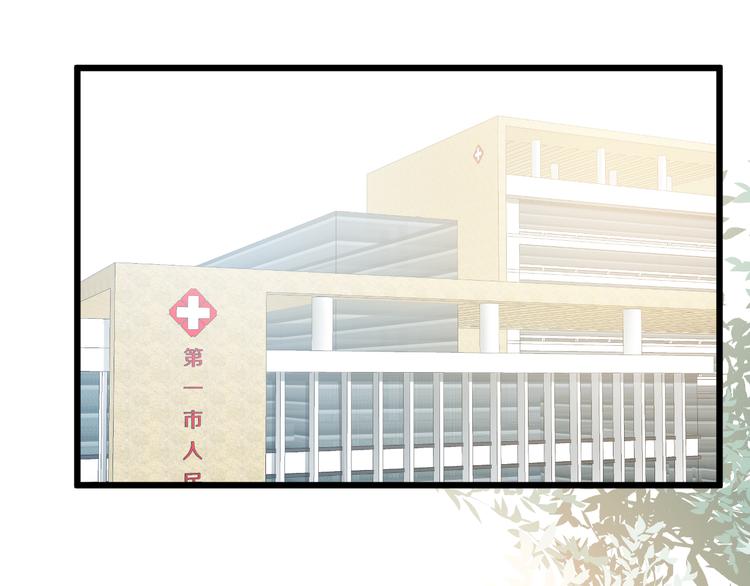 第42话 昨夜好梦今朝多烦忧2