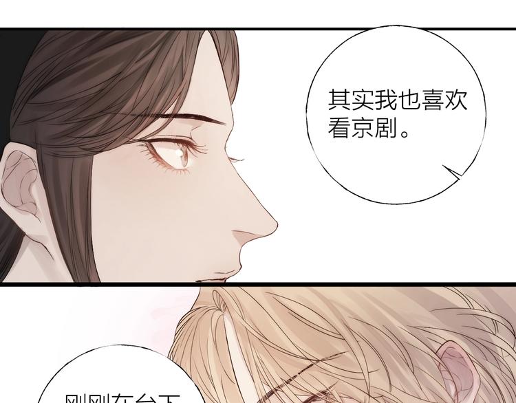 第2话 交个朋友吧66