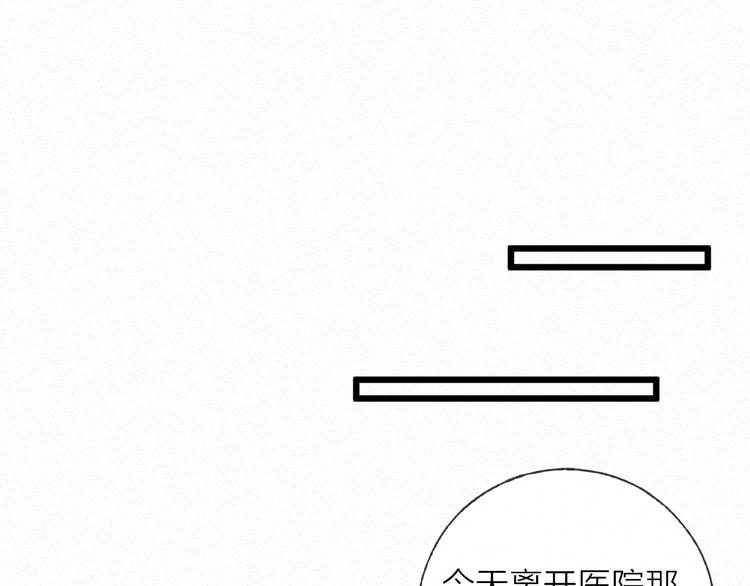 第46话 自责24