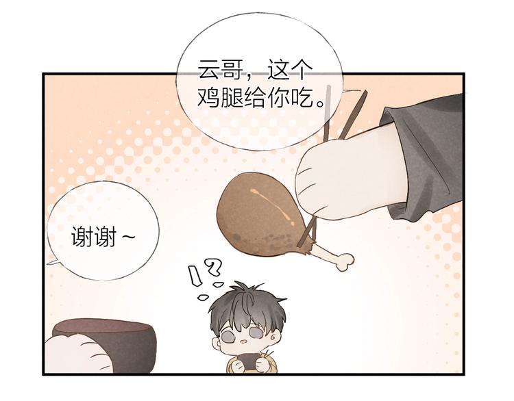 第19话 你也要来一个吗10