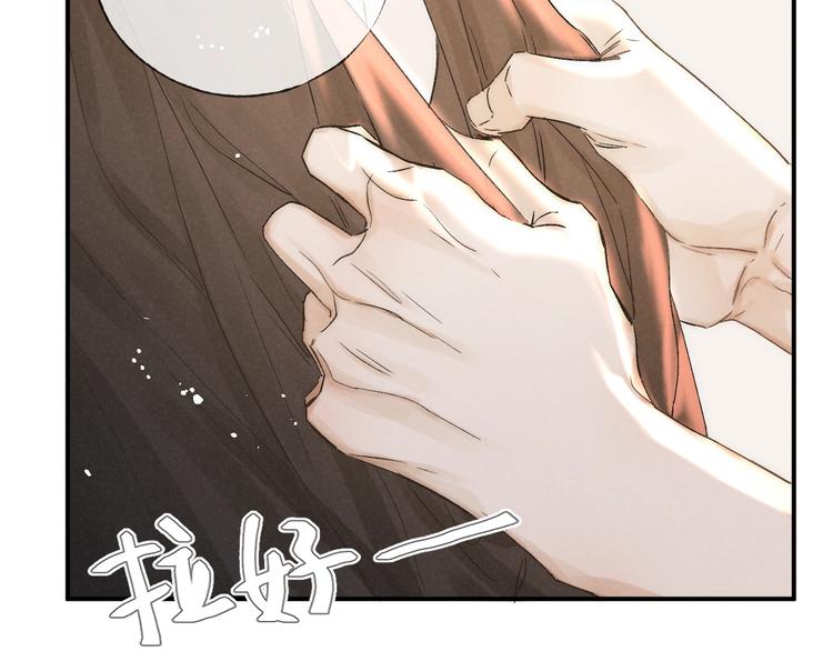 第35话 更衣间小秘密16