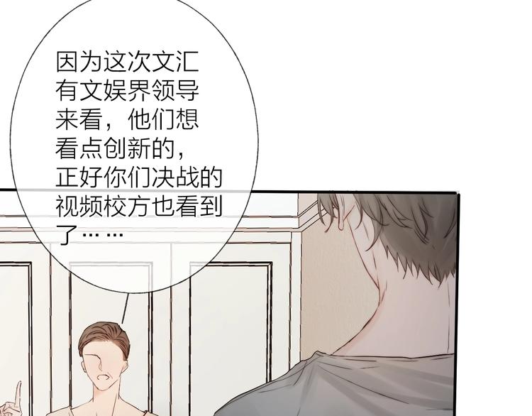 第4话 我们终将相遇8