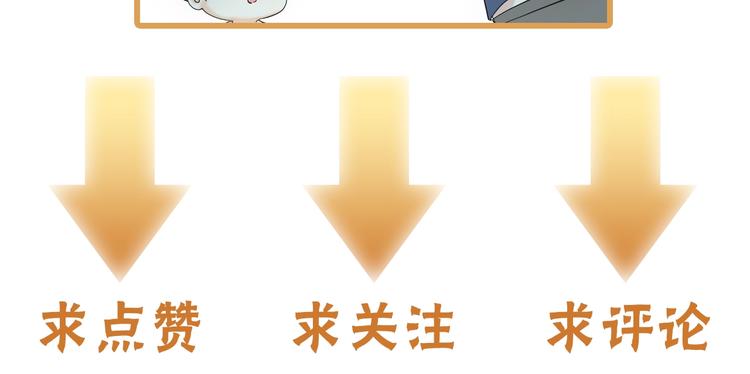 第10话 梨花颂77