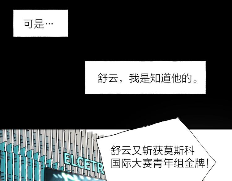 第3话 我接受了67