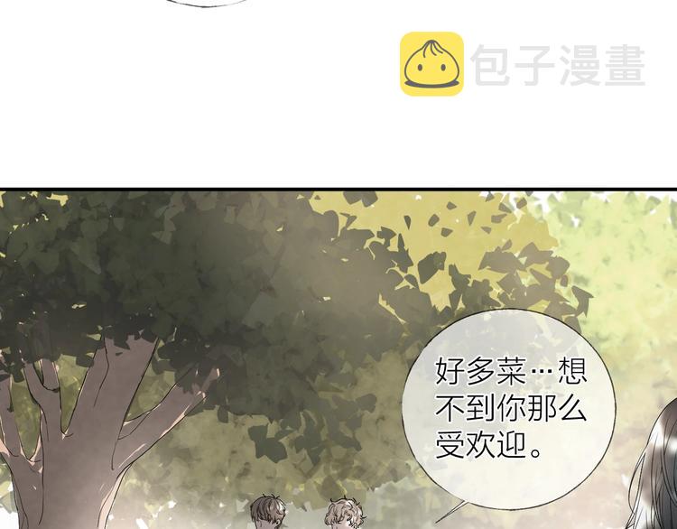 第10话 梨花颂15
