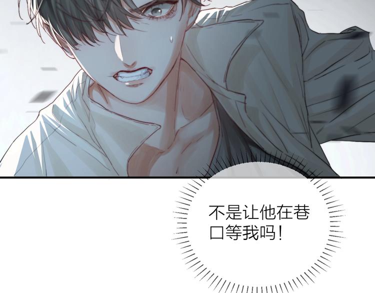 第7话 教教我41