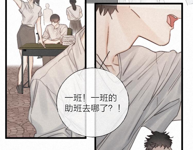 完结篇 沉溺于你的光芒25