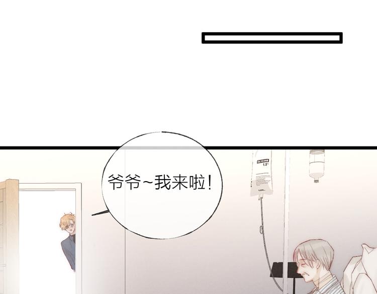 第40话 不敢言24