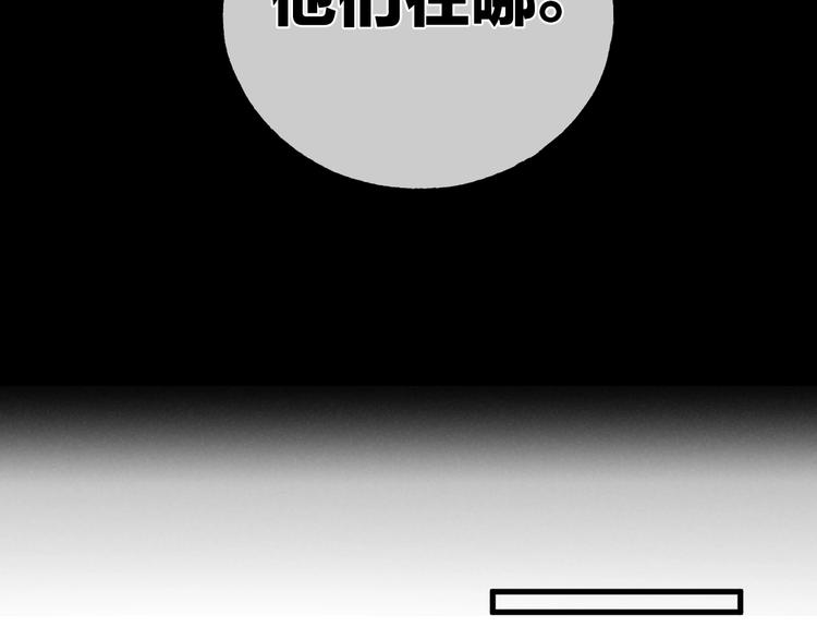 第36话 醉醺醺☁️42