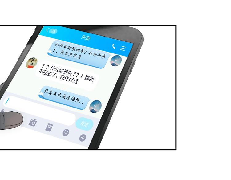 第14话 晨光中的离别和相遇15