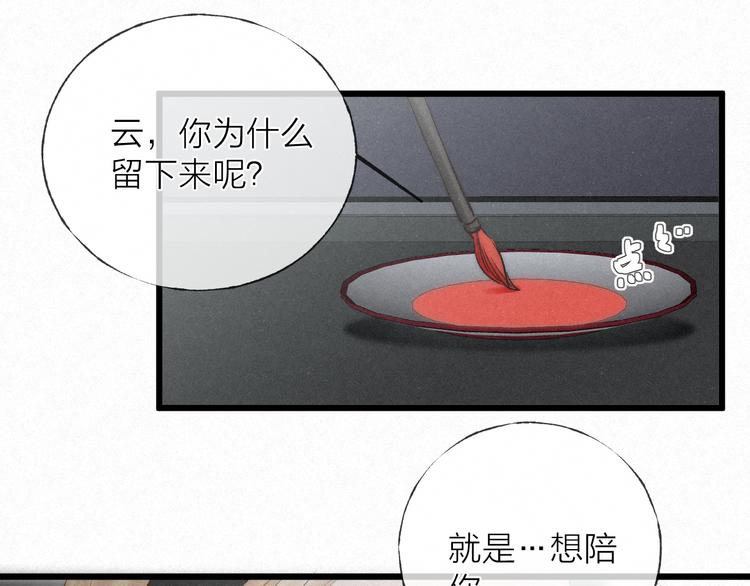 第48话 前程似锦！39