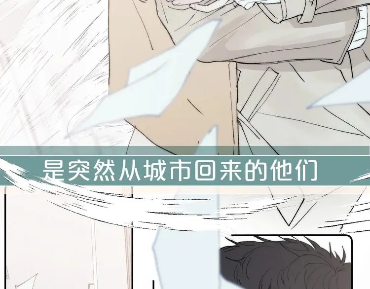 新作《春日将至》来了！！！14