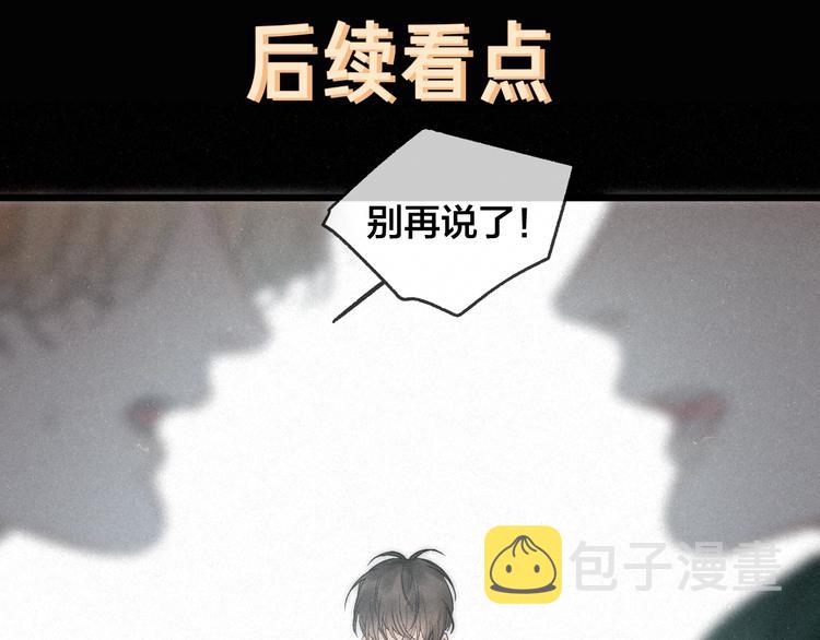 第42话 昨夜好梦今朝多烦忧67