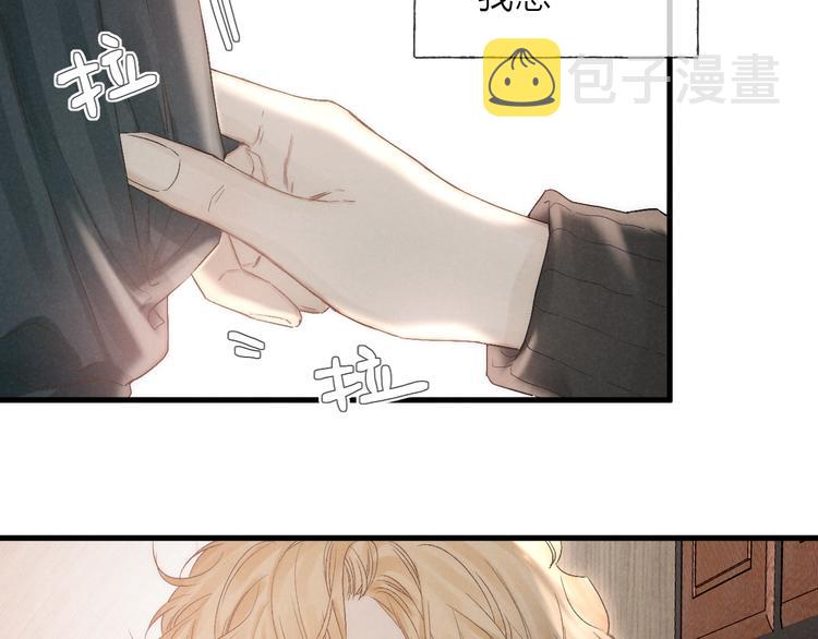 第36话 醉醺醺☁️16