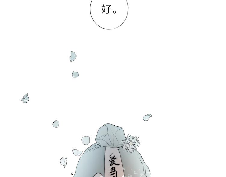 番外：枷锁59