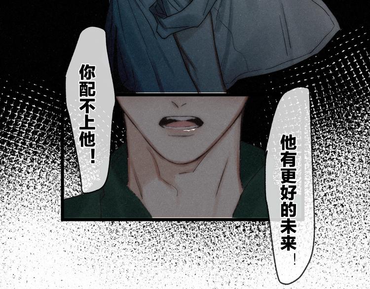 第43话 当下橄榄枝36