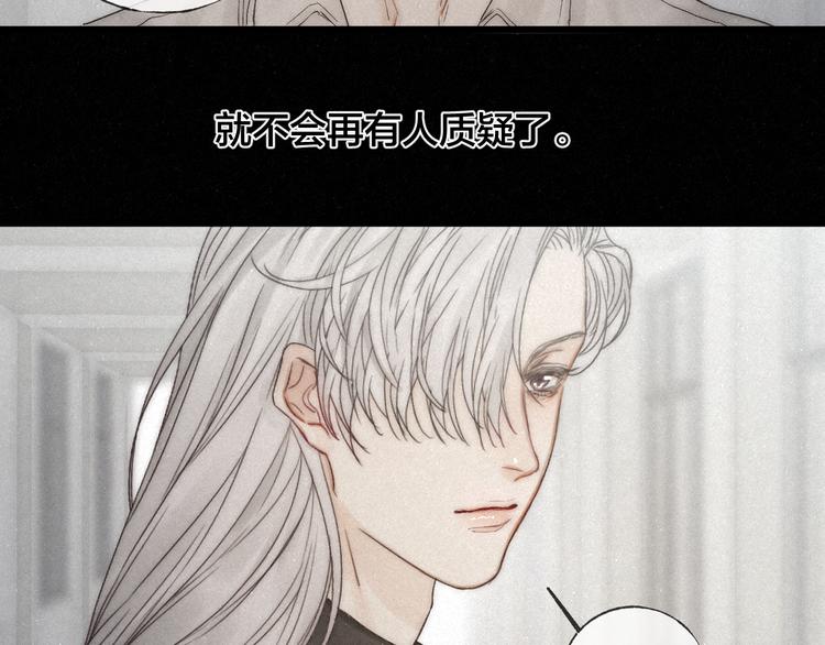 第44话 春天的收尾7