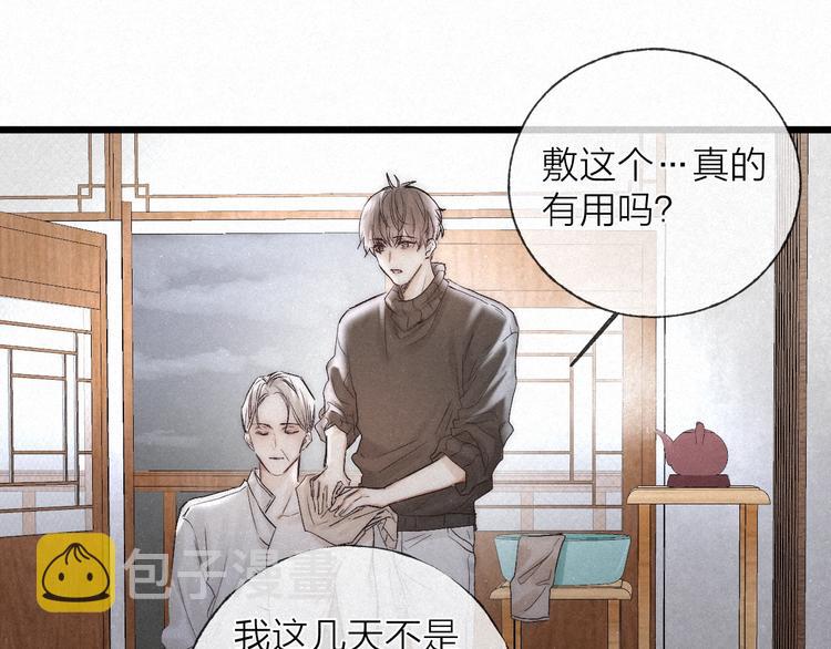 第38话 糖果24