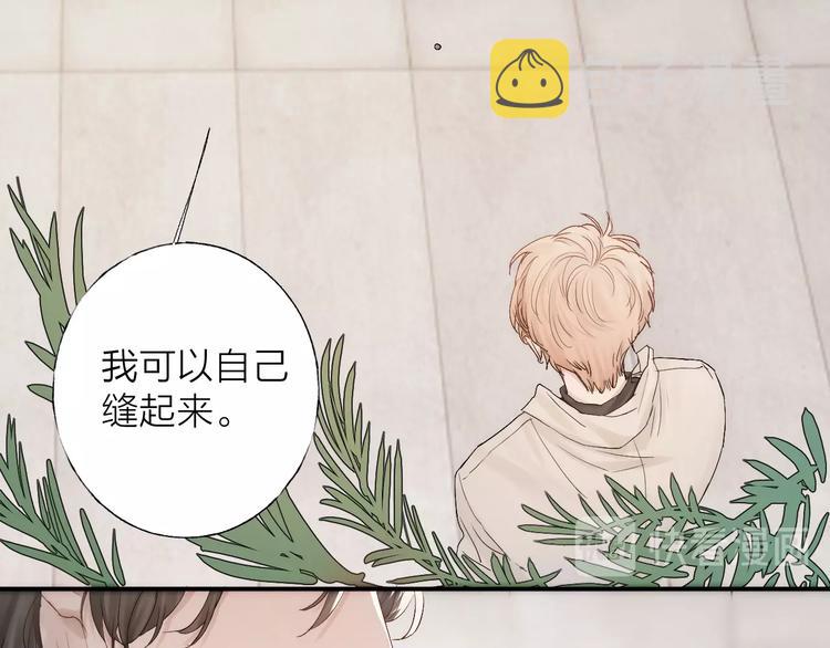 第3话 我接受了18