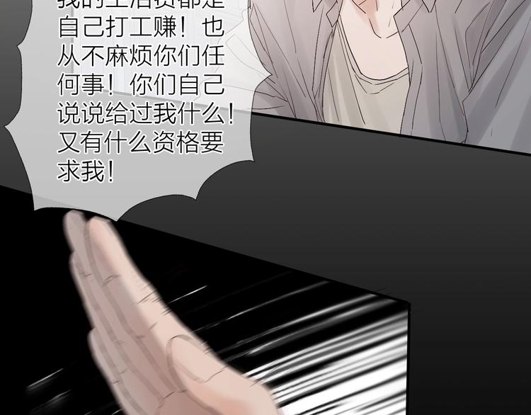 第8话 雨天与你相遇40