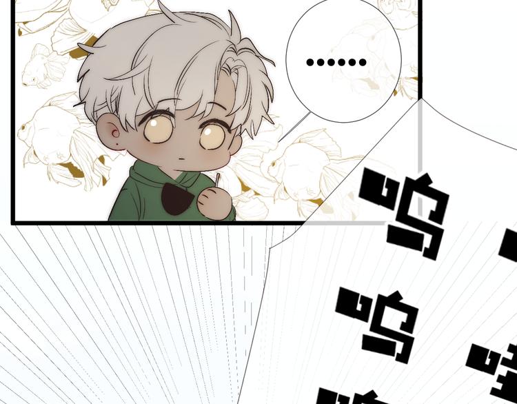 番外 坏蛋29
