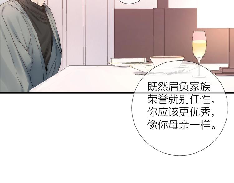 第12话 点绛唇11